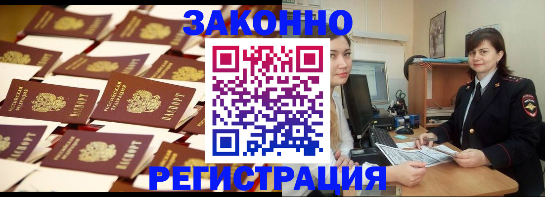 регистрация для школы в Сергиевом Посаде